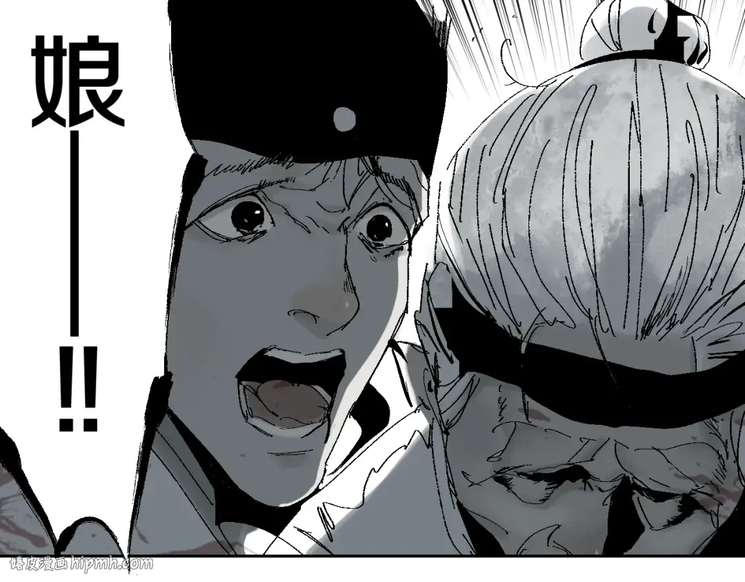 第10话 回生之物 第80页