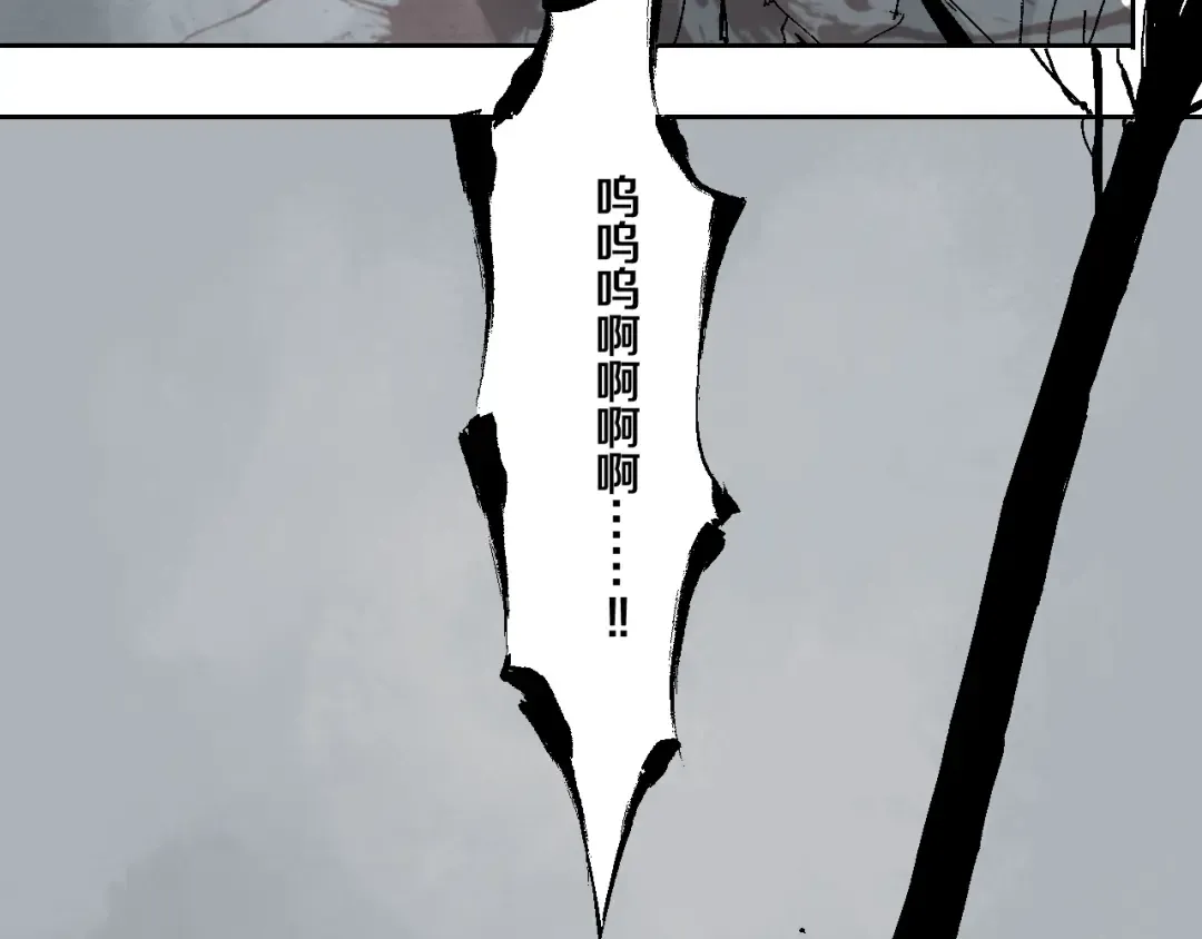 第10话 回生之物 第83页