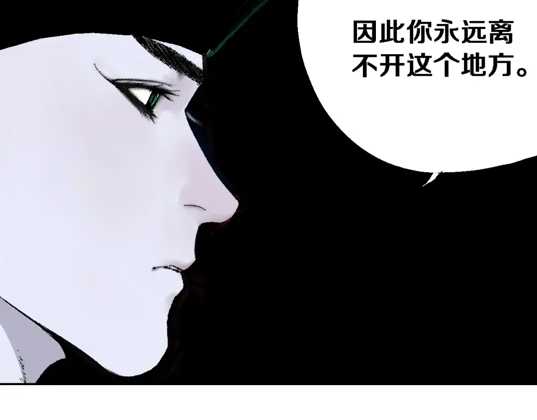 第12话 流浪高影 第63页