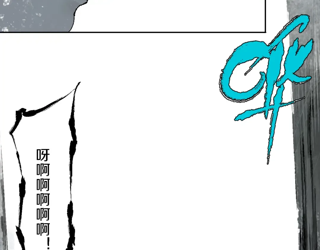 第12话 流浪高影 第98页