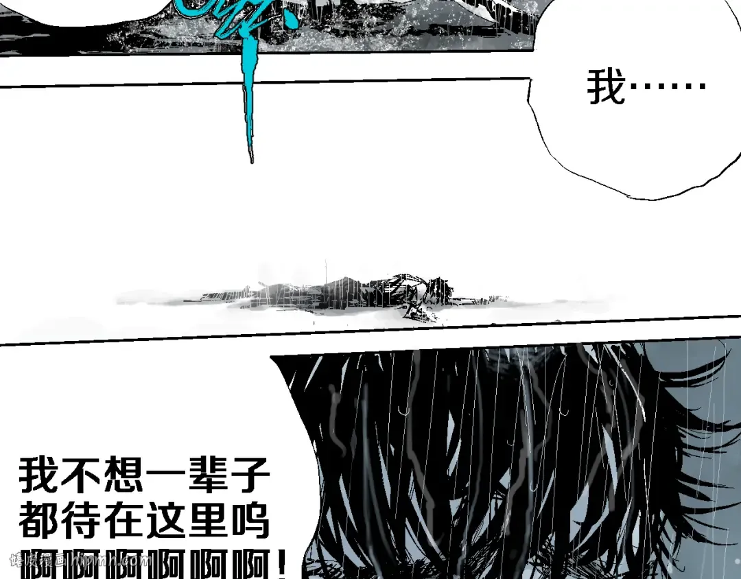 第12话 流浪高影 第104页