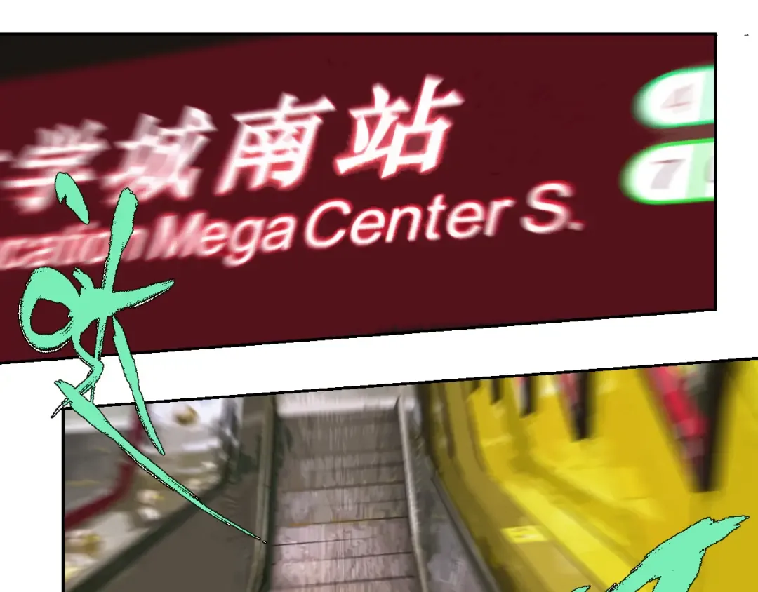 第13话 灵床 第21页