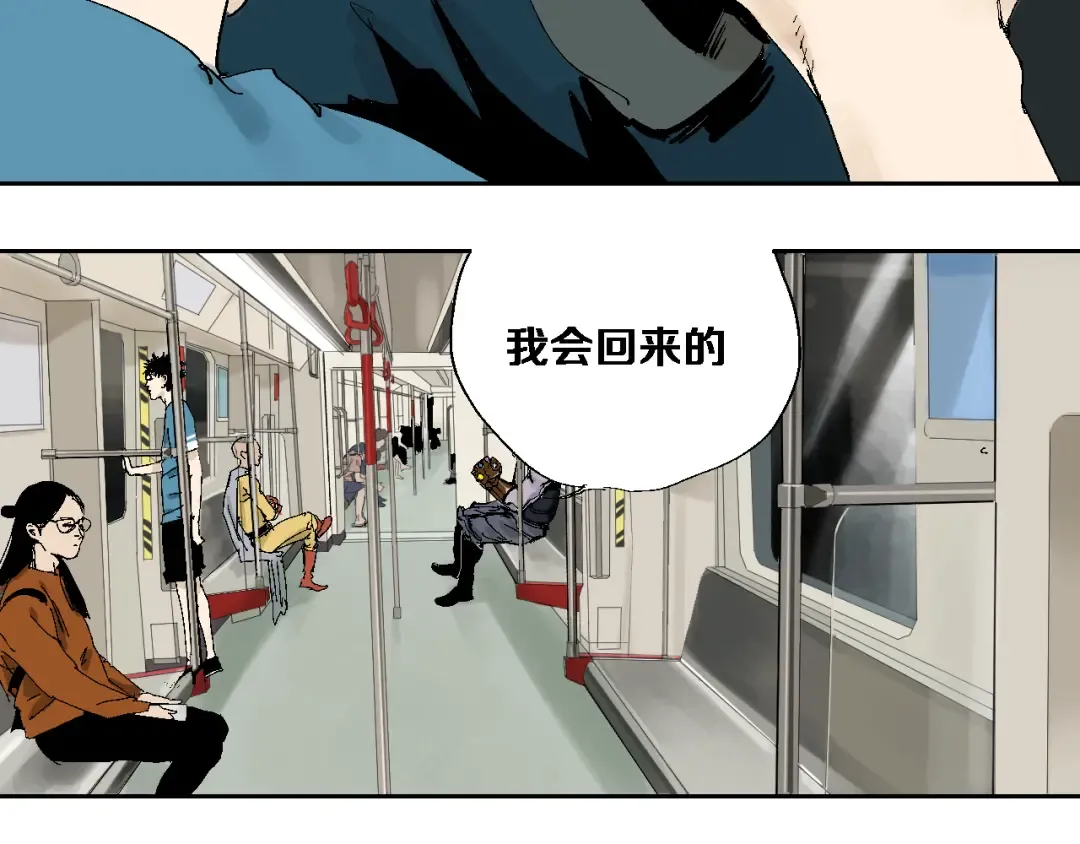 第13话 灵床 第25页