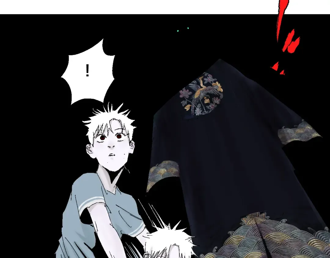 第13话 灵床 第51页