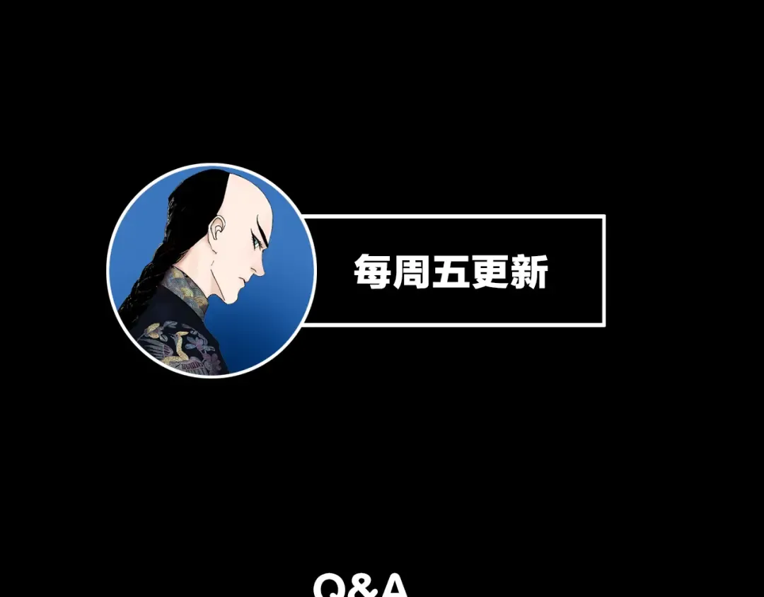 第13话 灵床 第126页