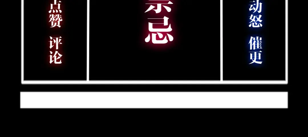 第13话 灵床 第129页