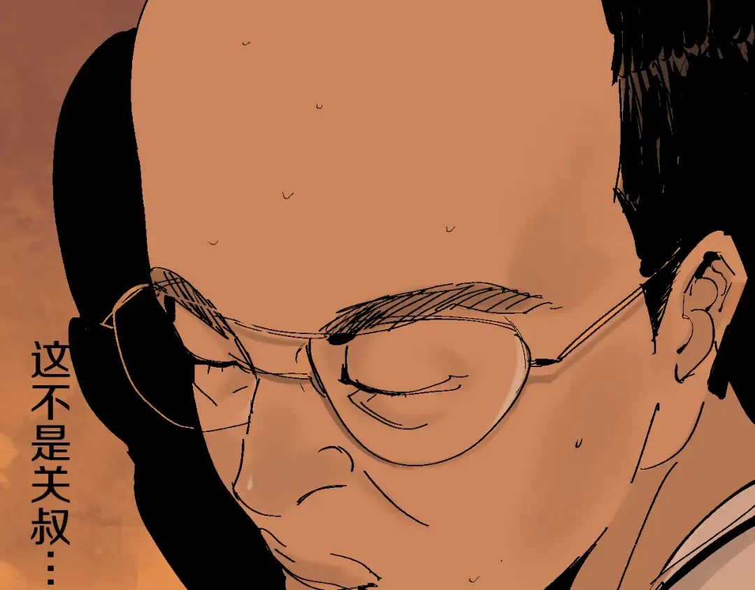 第16话 地脉 第119页