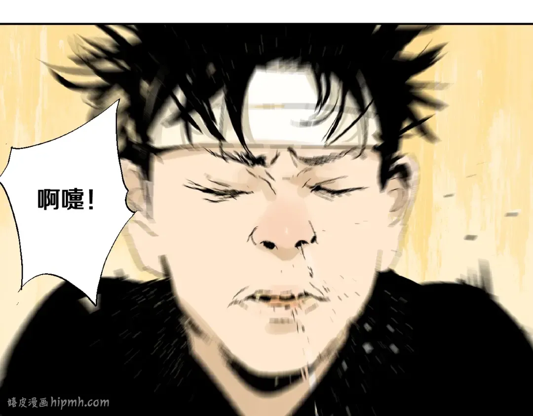 第20话 脱壳 第56页