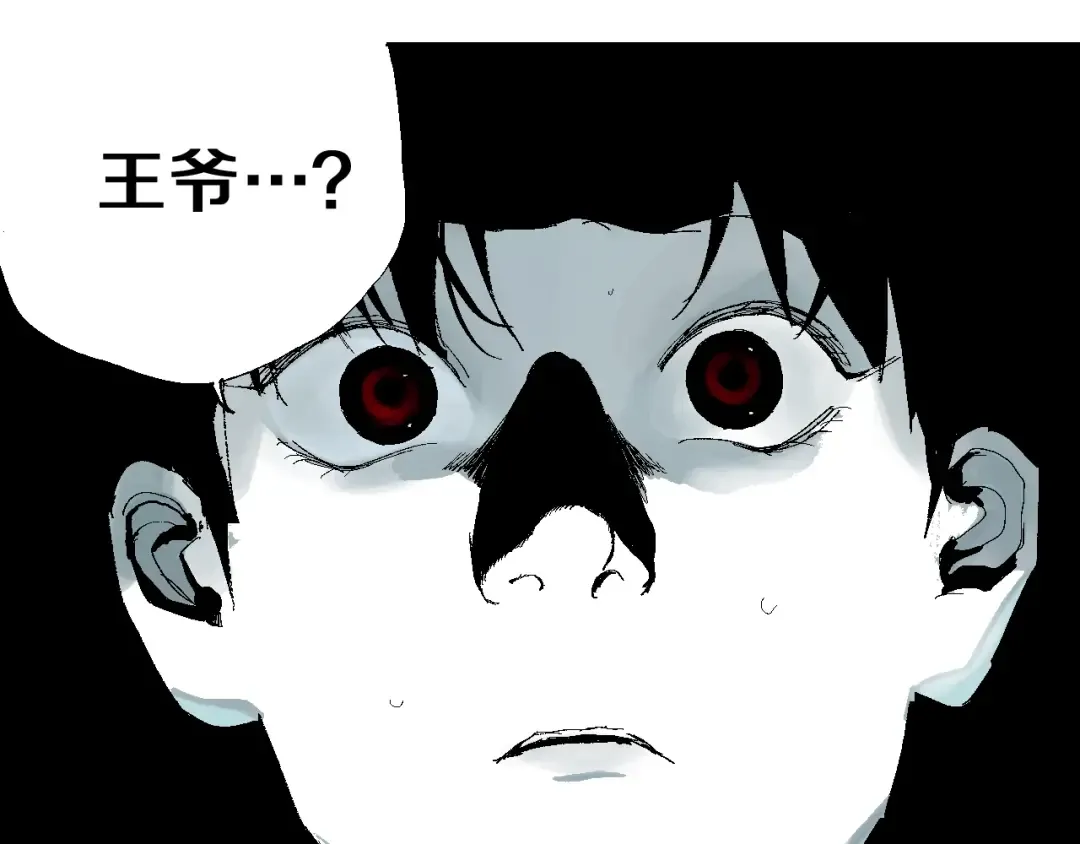 第20话 脱壳 第91页