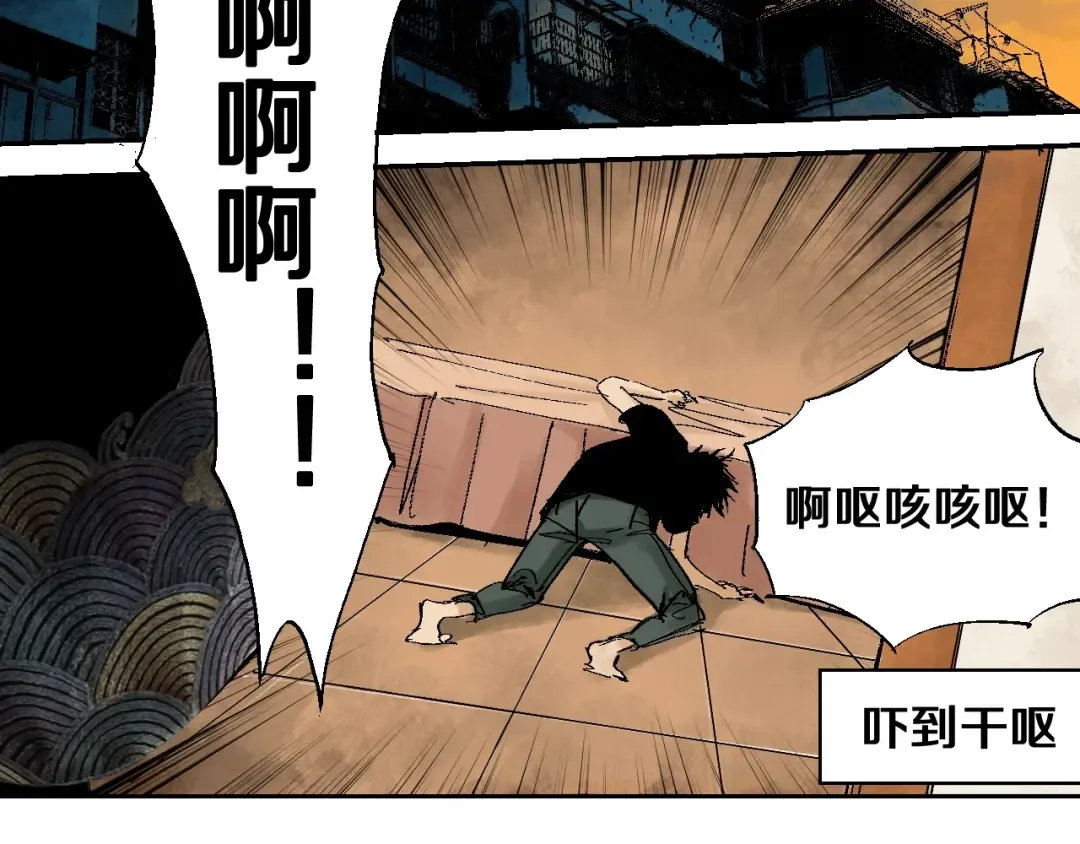 第21话 猩红棺 第25页
