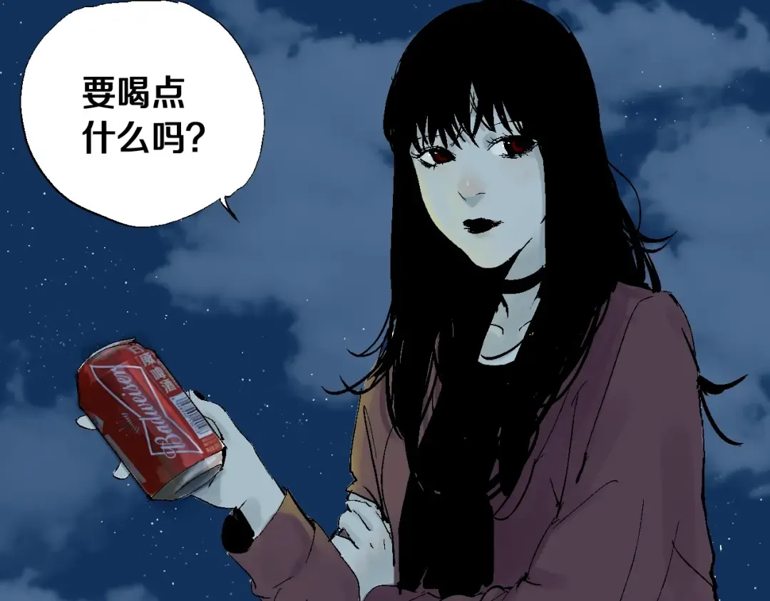 第21话 猩红棺 第106页