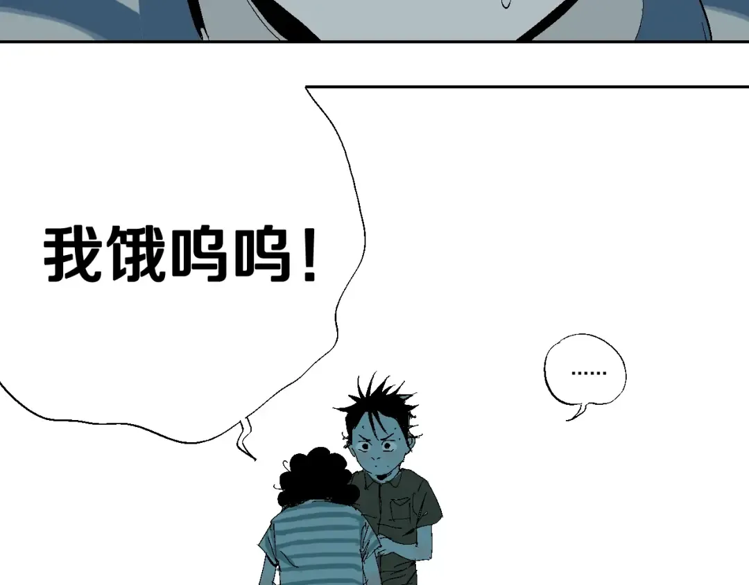 番外：那年夏天宁静的江 第73页