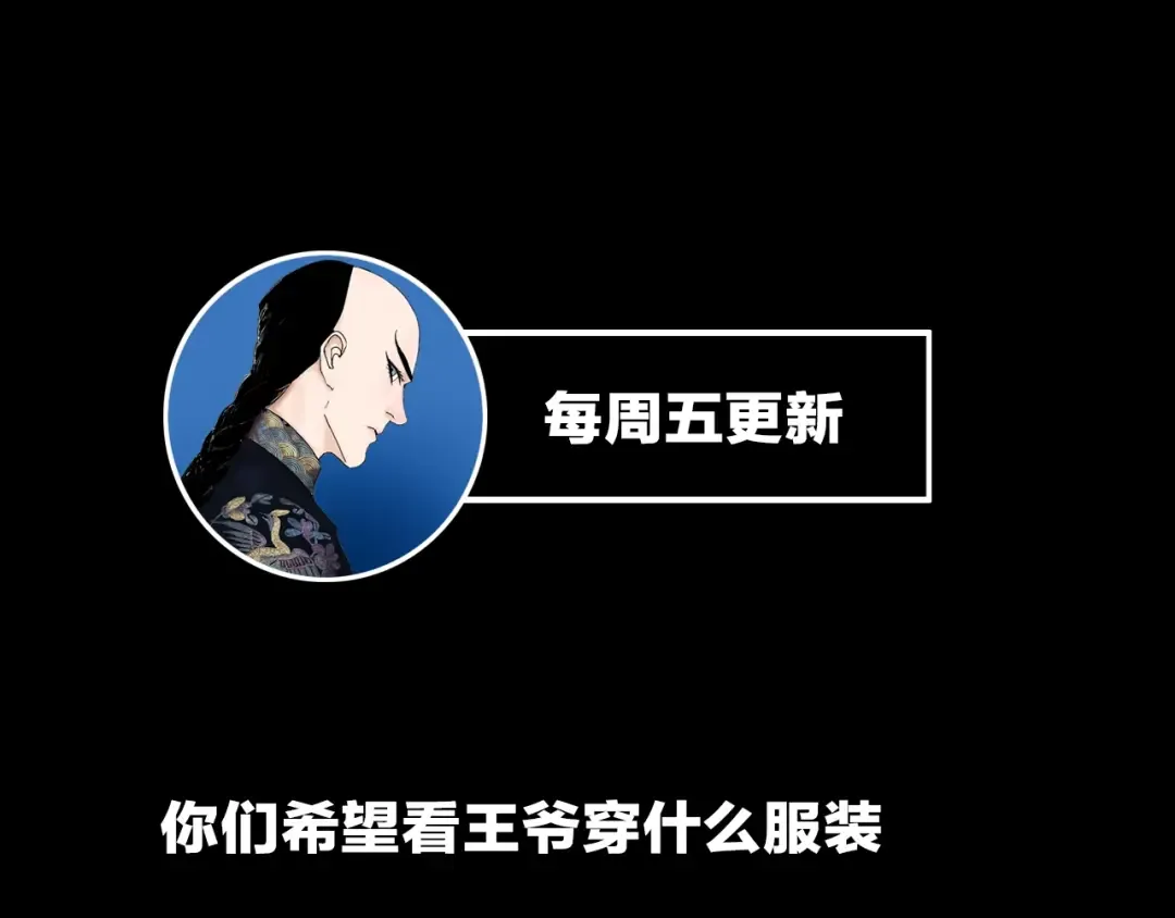 第22话 山雨欲来  第122页