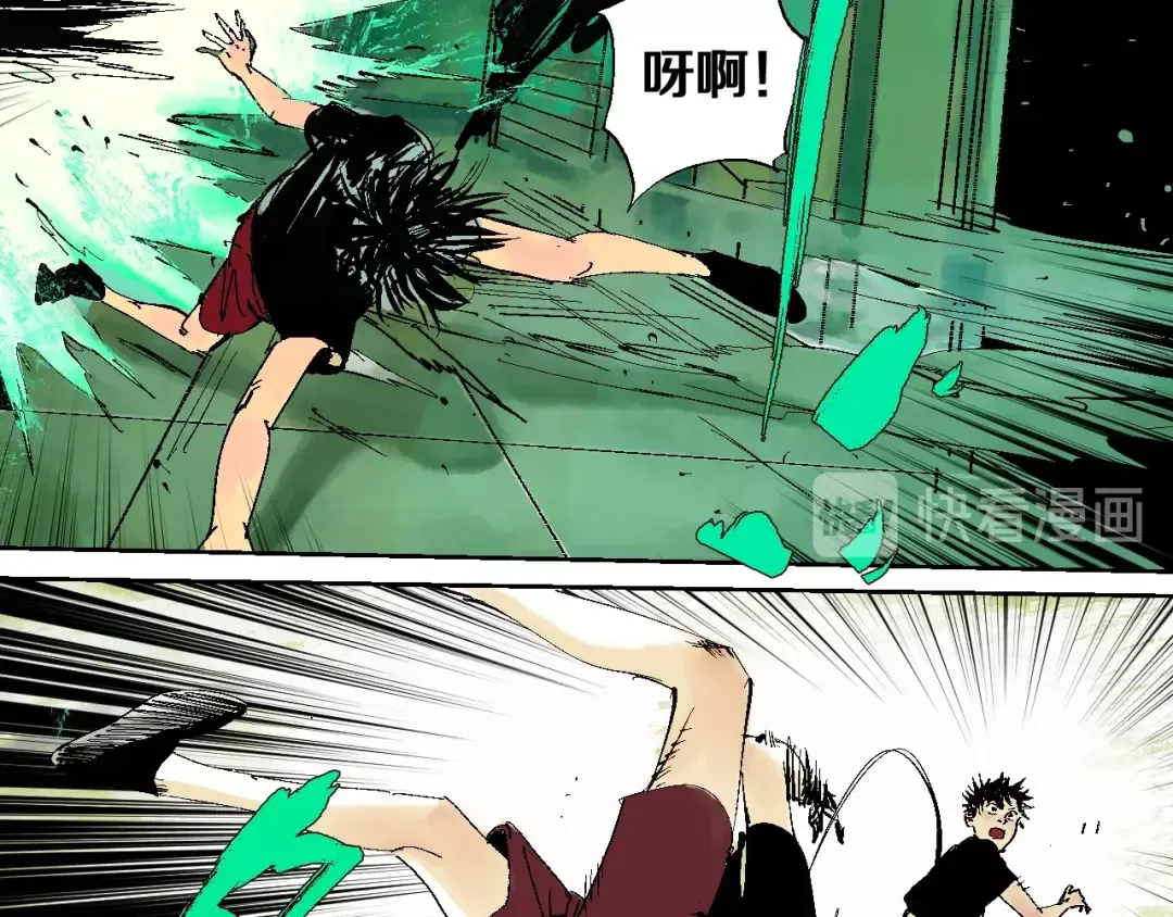 第24话 八恶人 第52页