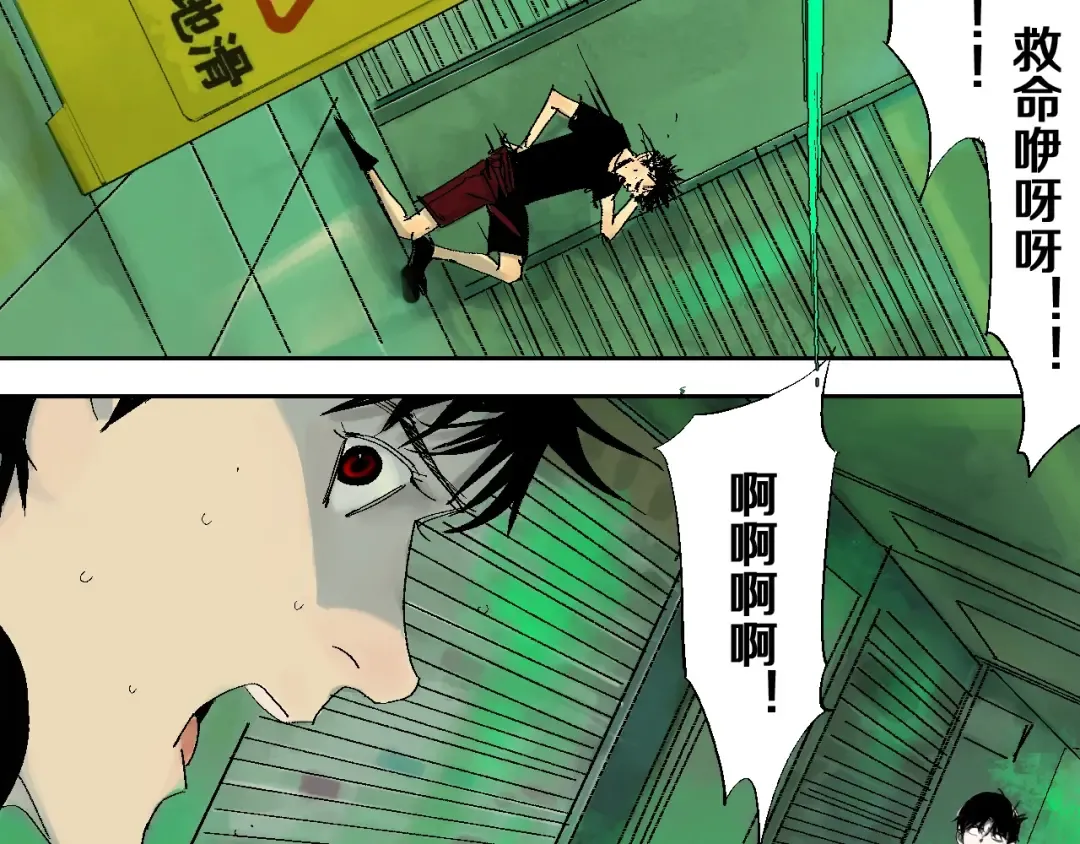 第24话 八恶人 第59页
