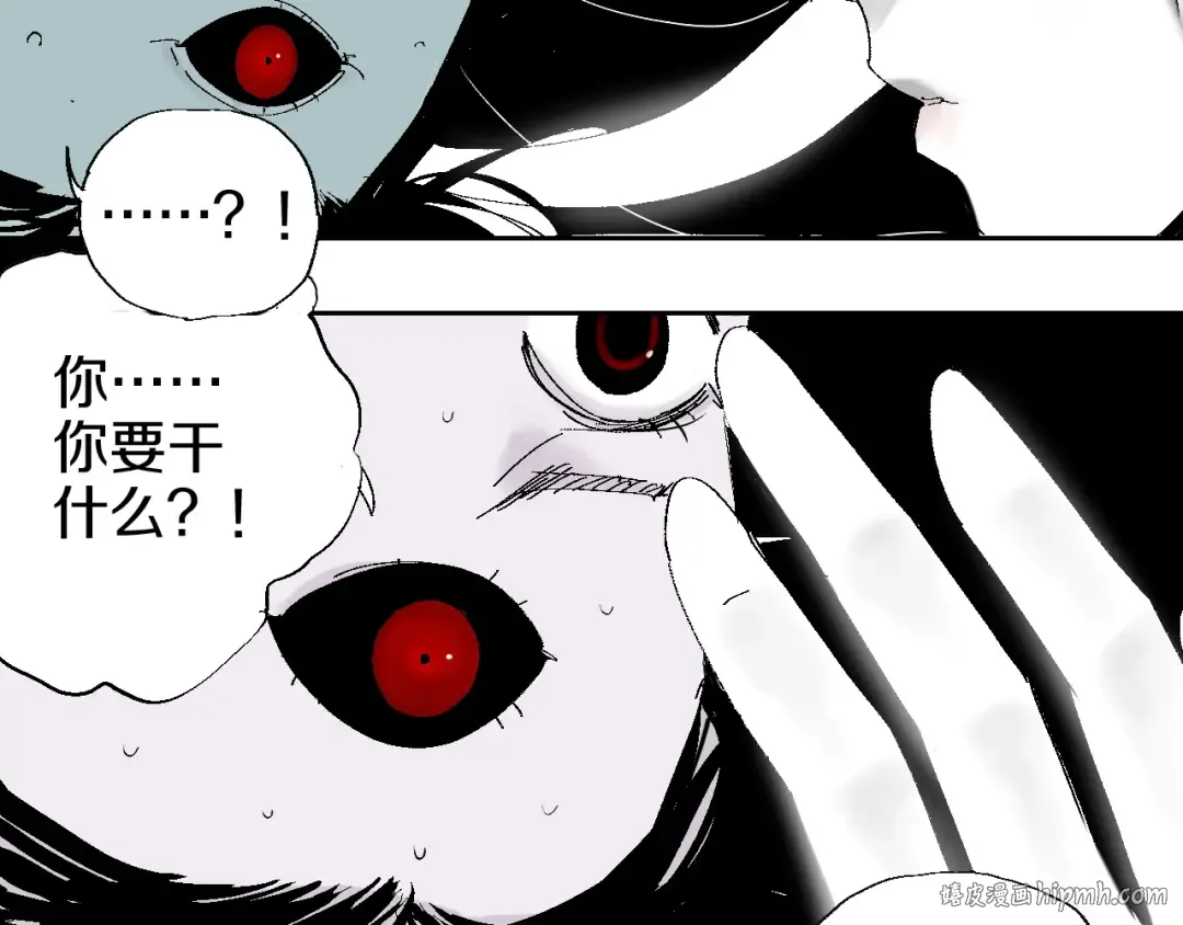 第25话 风满楼 第32页