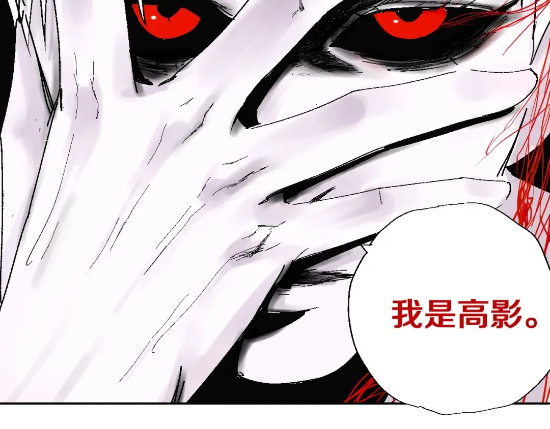 第29话 关于夏天最后的回忆 第15页