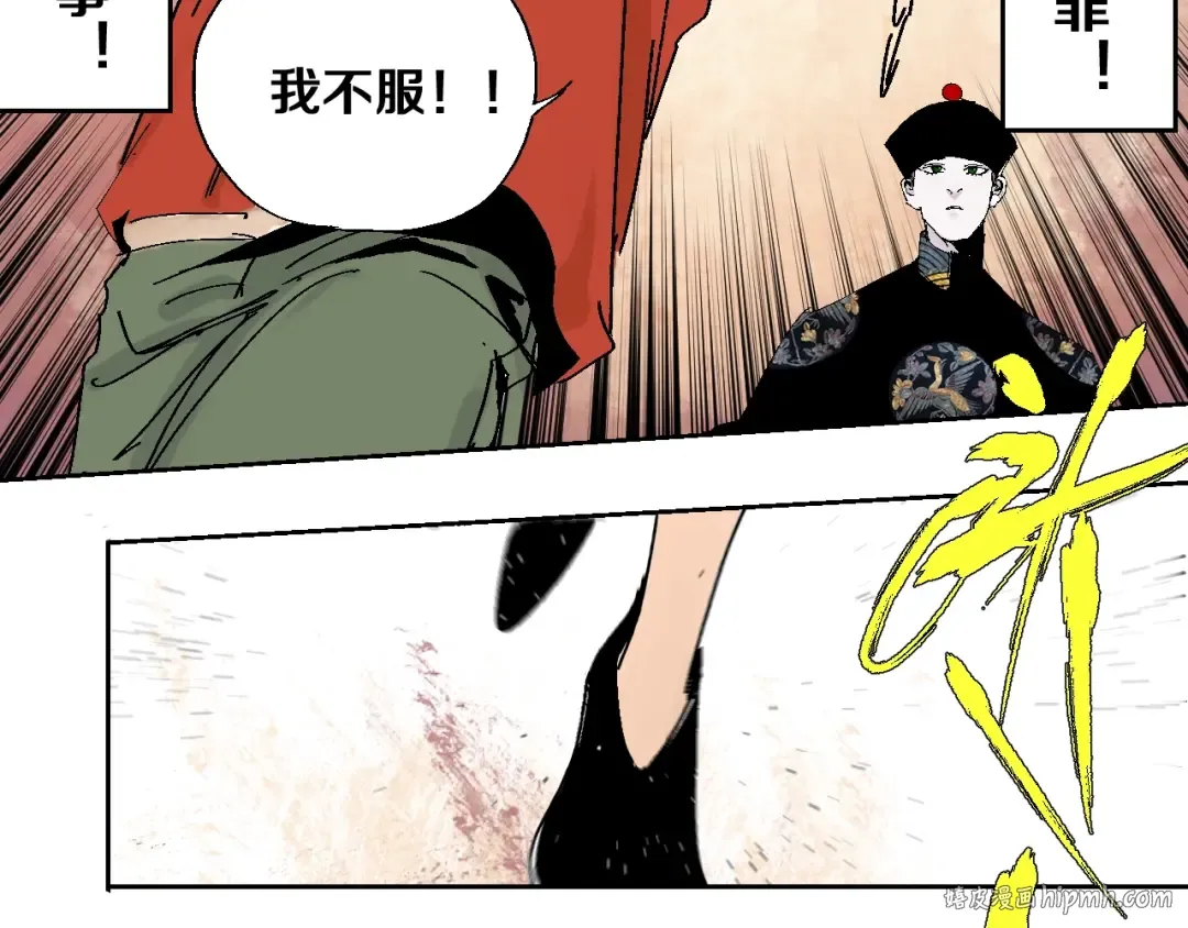 第29话 关于夏天最后的回忆 第56页