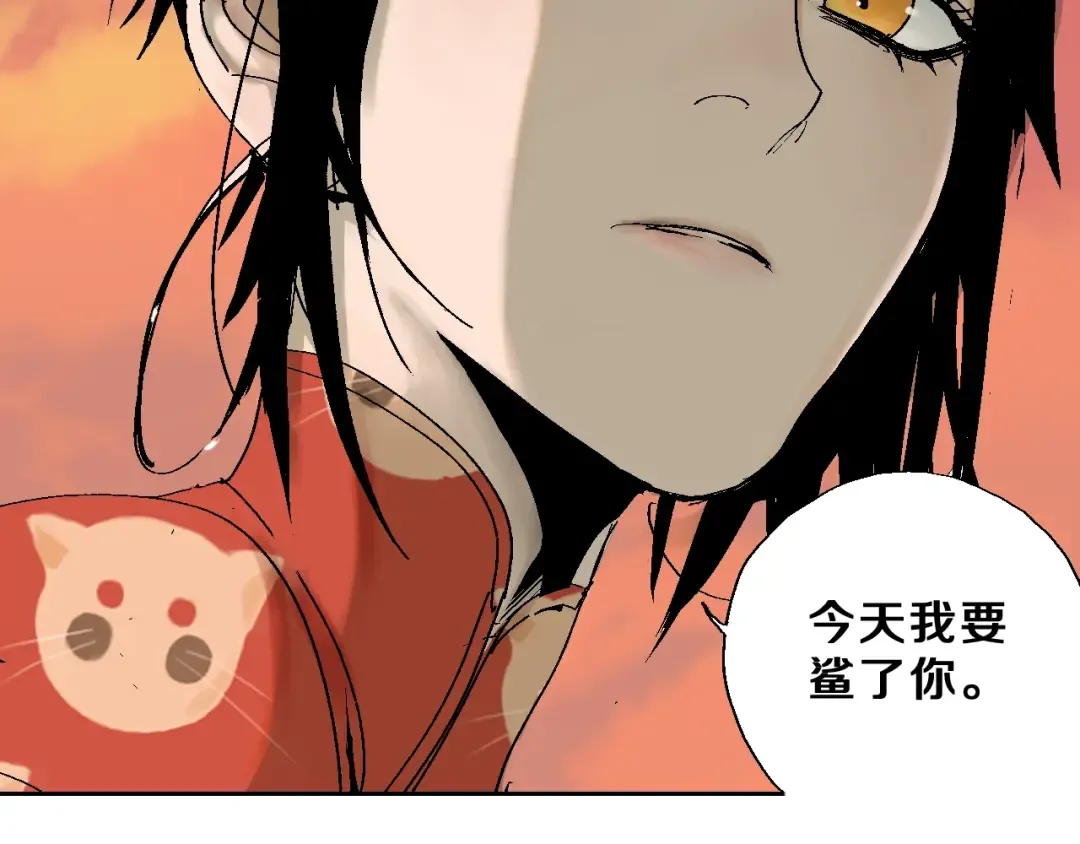 第29话 关于夏天最后的回忆 第66页