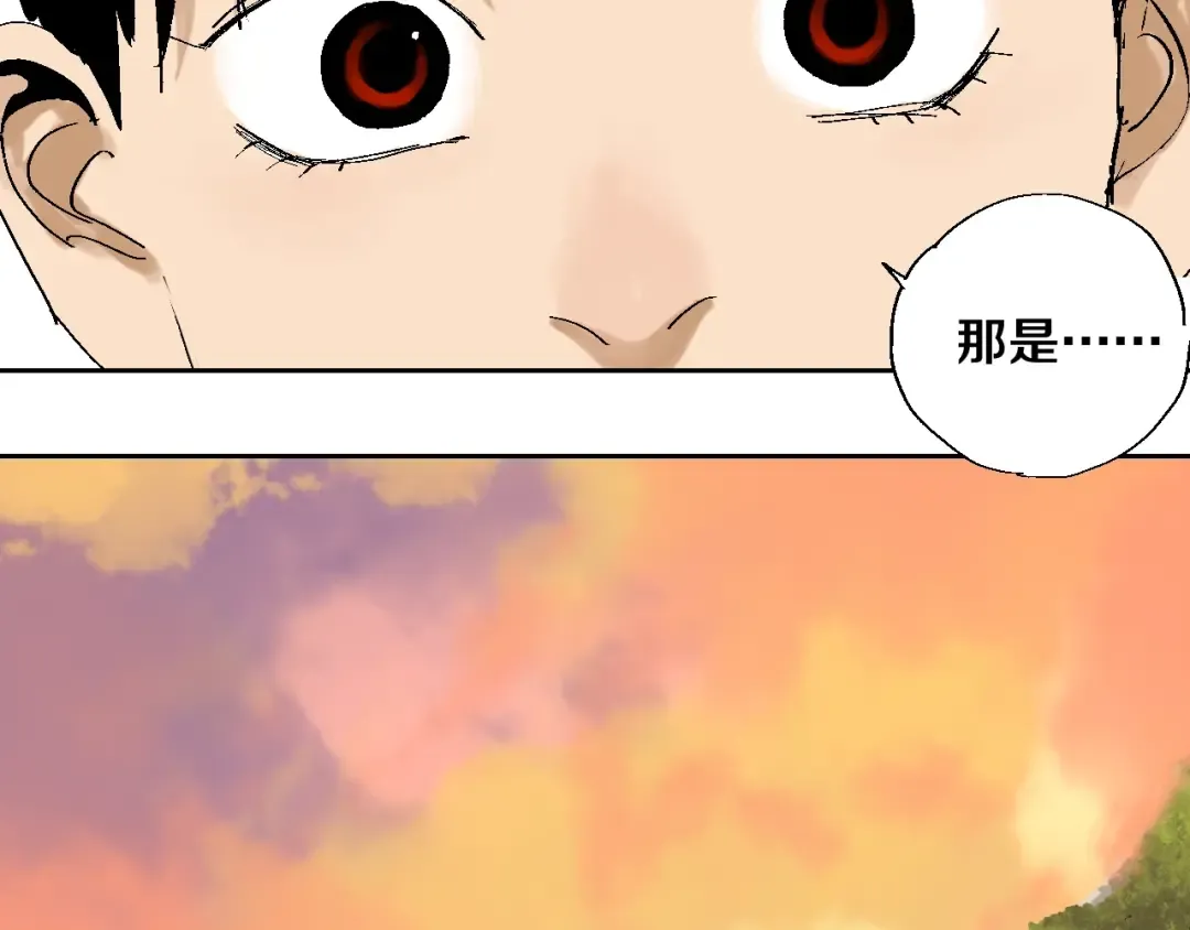 第29话 关于夏天最后的回忆 第109页