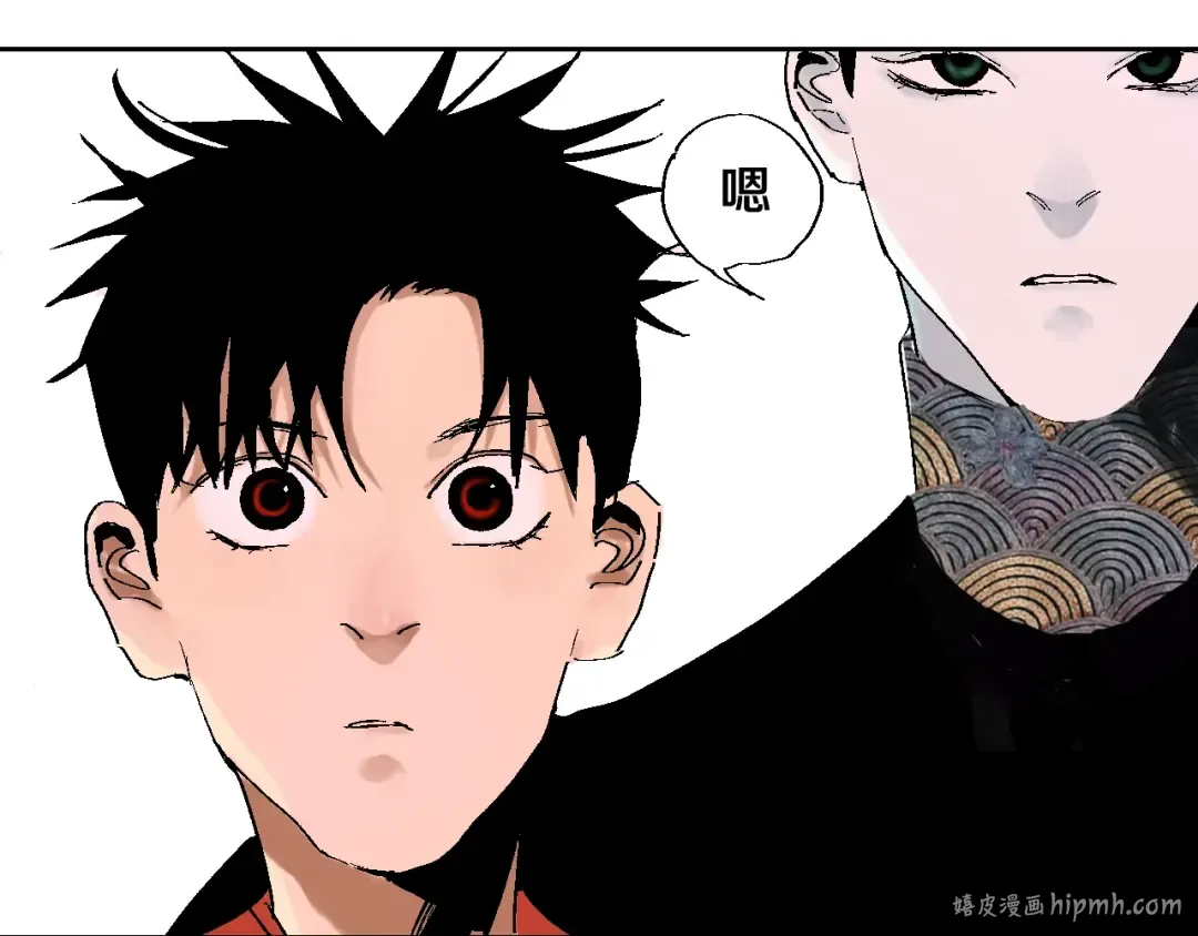 第29话 关于夏天最后的回忆 第112页