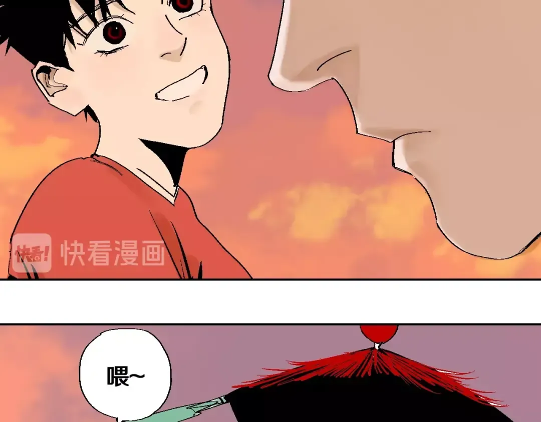 第29话 关于夏天最后的回忆 第118页