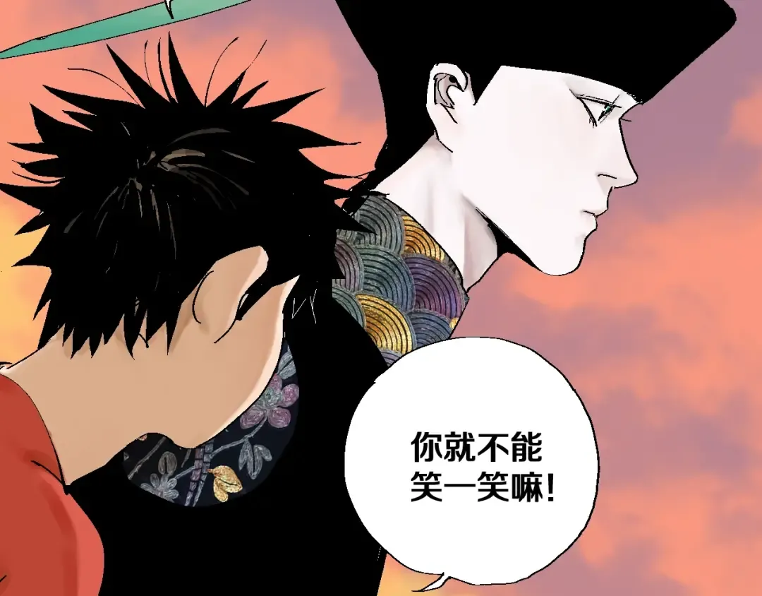 第29话 关于夏天最后的回忆 第119页