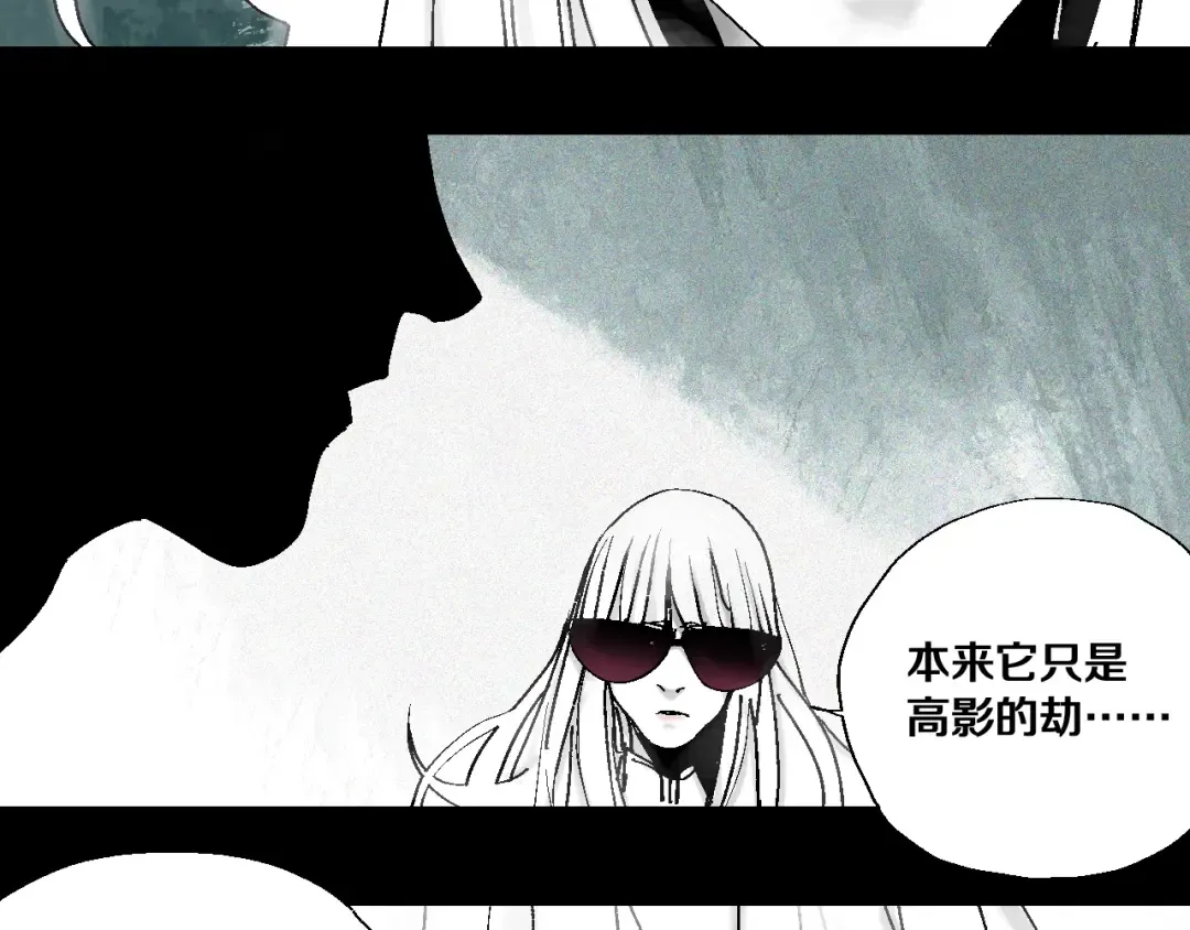 第29话 关于夏天最后的回忆 第123页