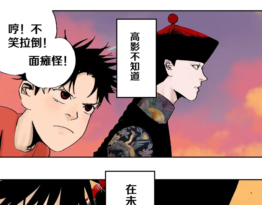 第29话 关于夏天最后的回忆 第127页