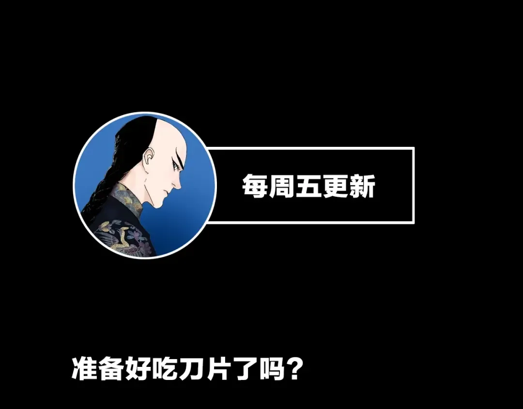 第29话 关于夏天最后的回忆 第137页