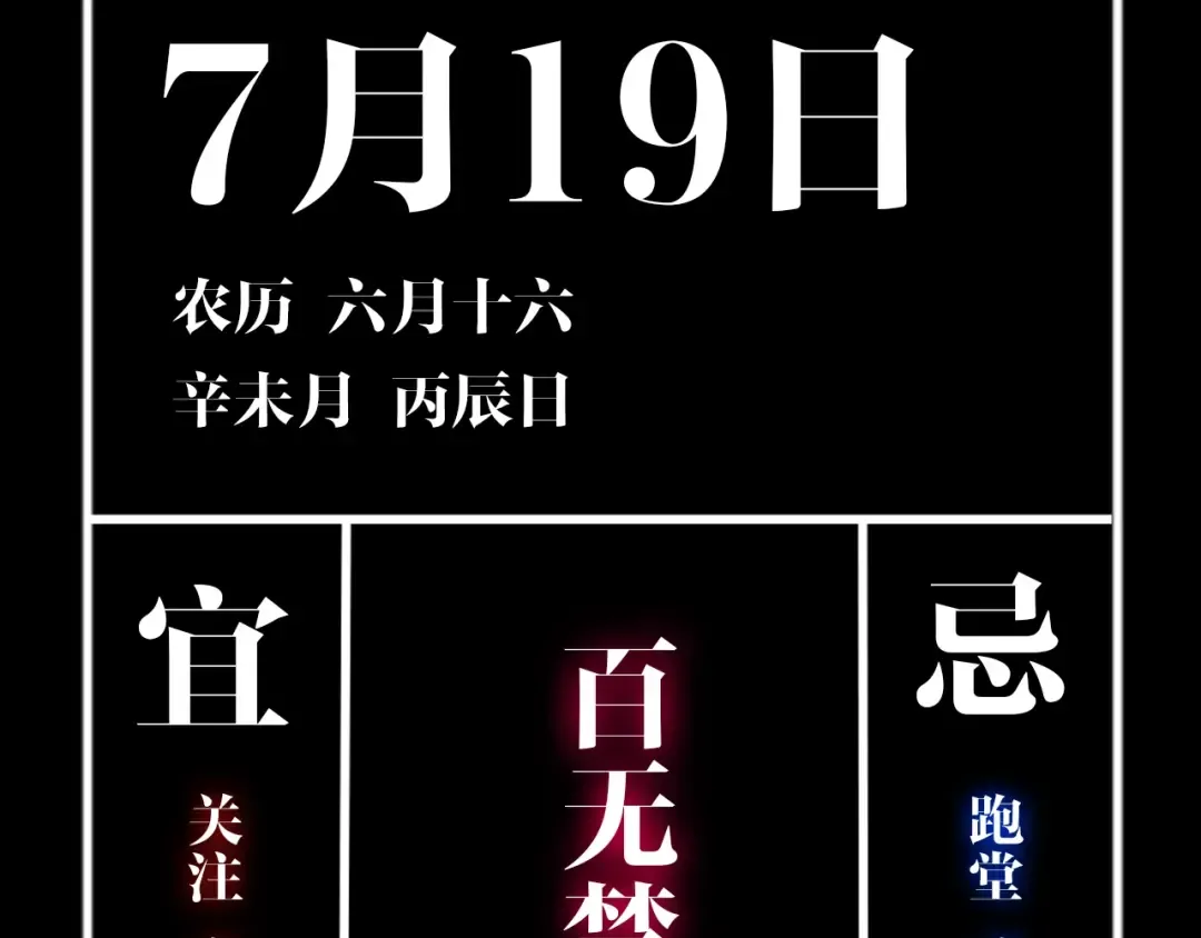 第29话 关于夏天最后的回忆 第139页