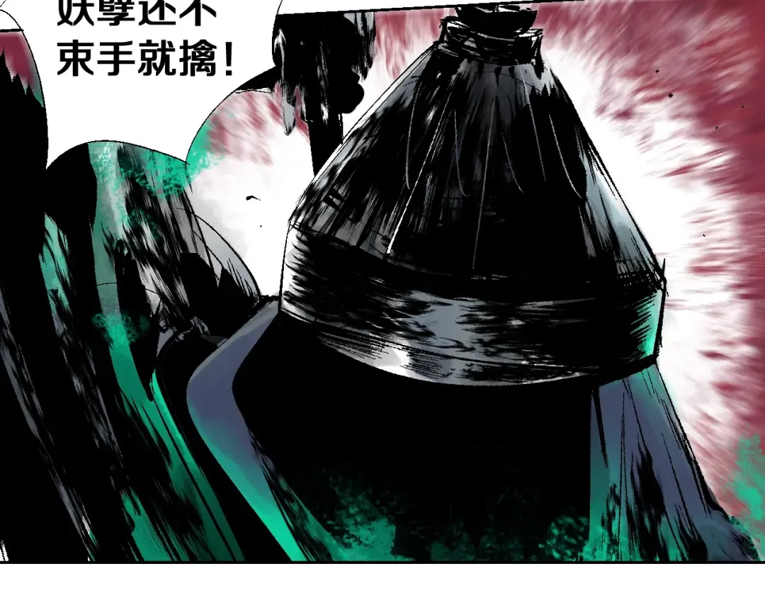 第33话 救兵 第15页