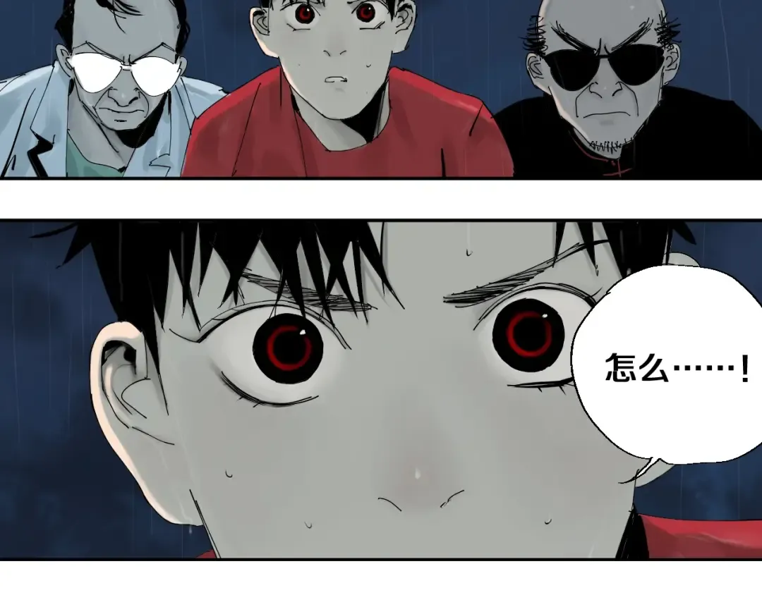 第37话 目的 第30页