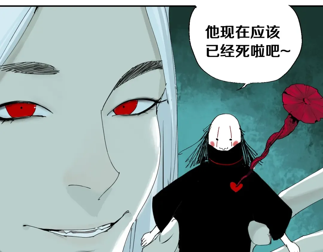 第37话 目的 第107页