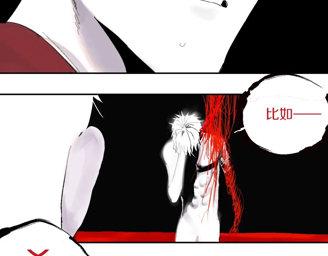 第37话 目的 第123页