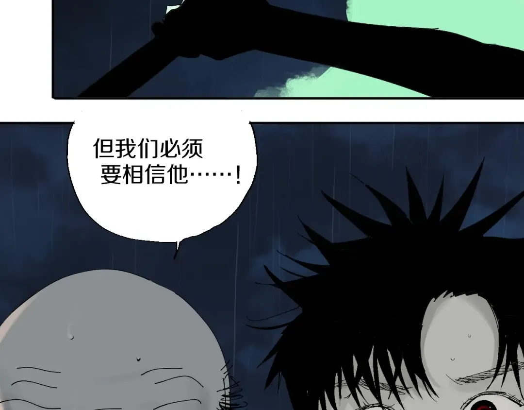 第37话 目的 第129页