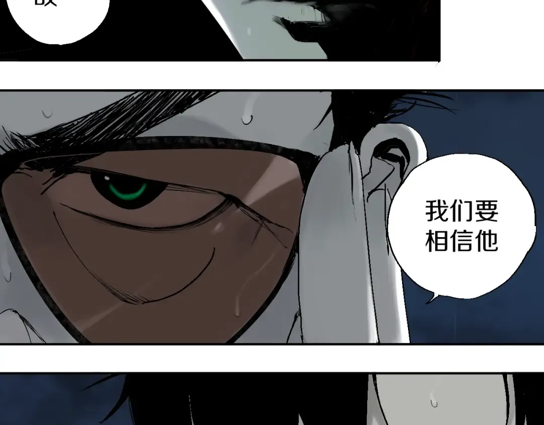 第37话 目的 第134页