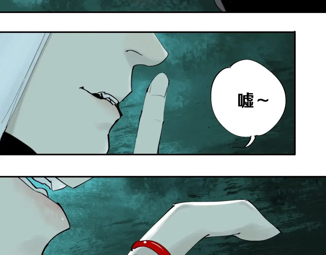 第41话 独白！ 第28页