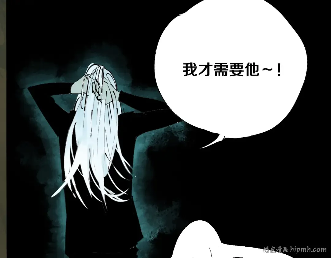 第41话 独白！ 第32页