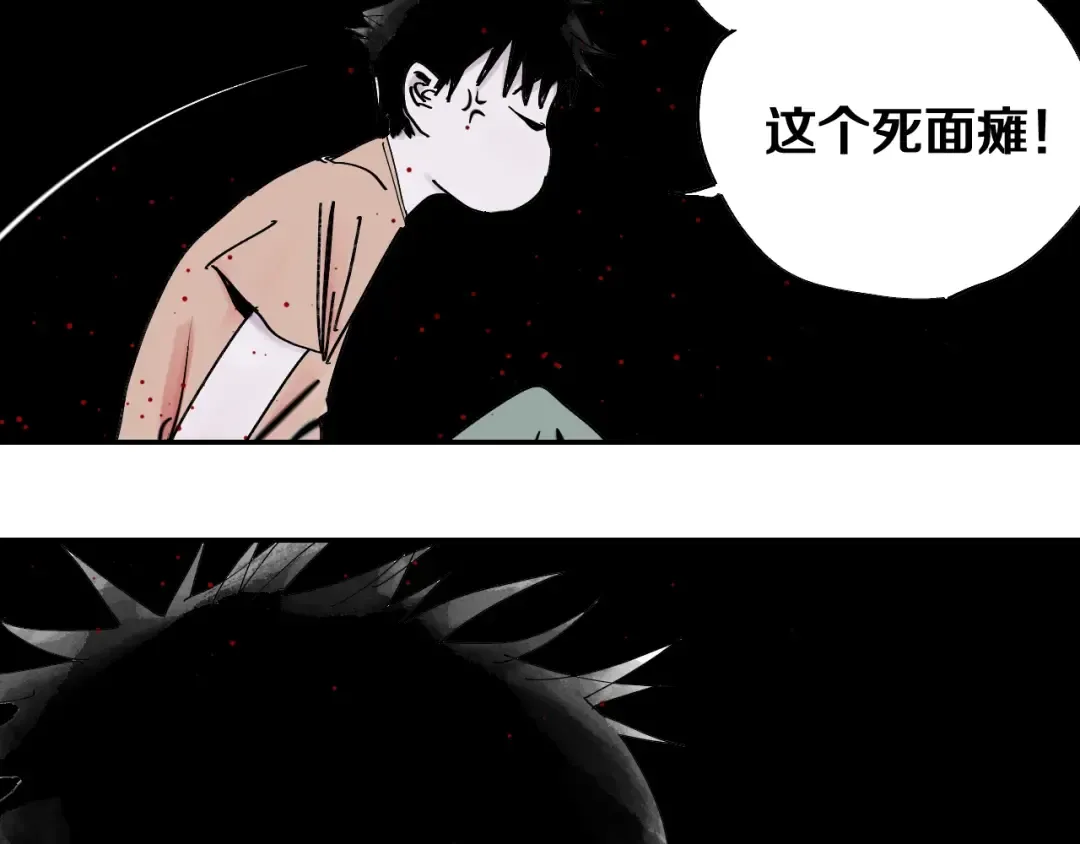 第41话 独白！ 第53页