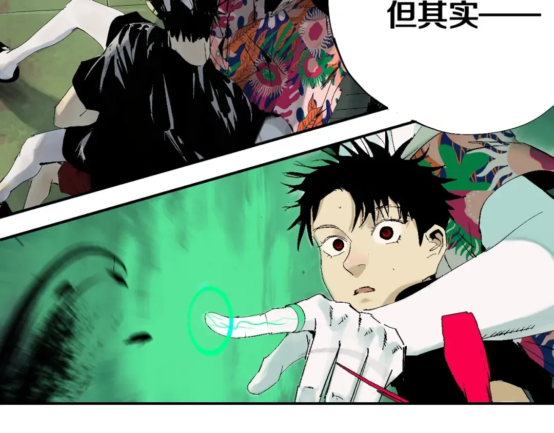 第41话 独白！ 第55页