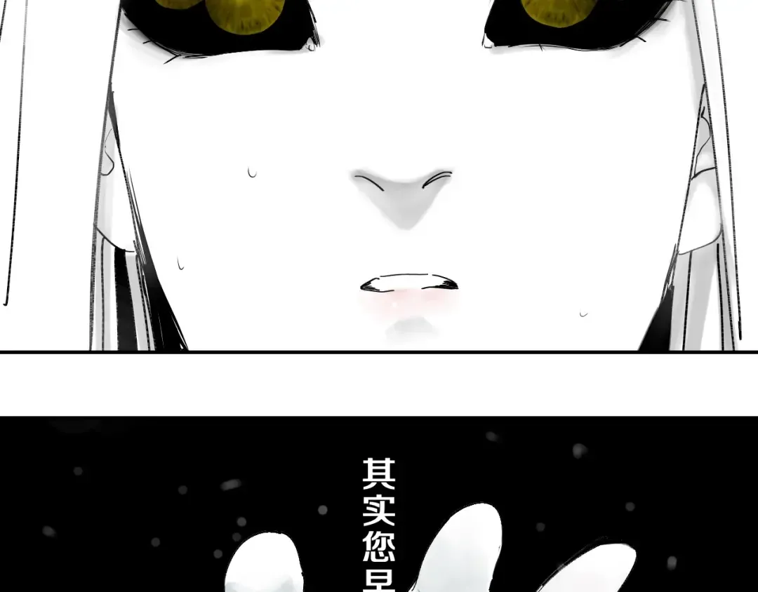 第41话 独白！ 第121页