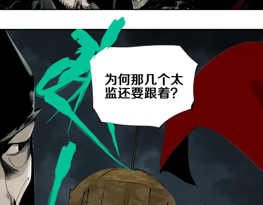第42话 梦三百年前！ 第52页