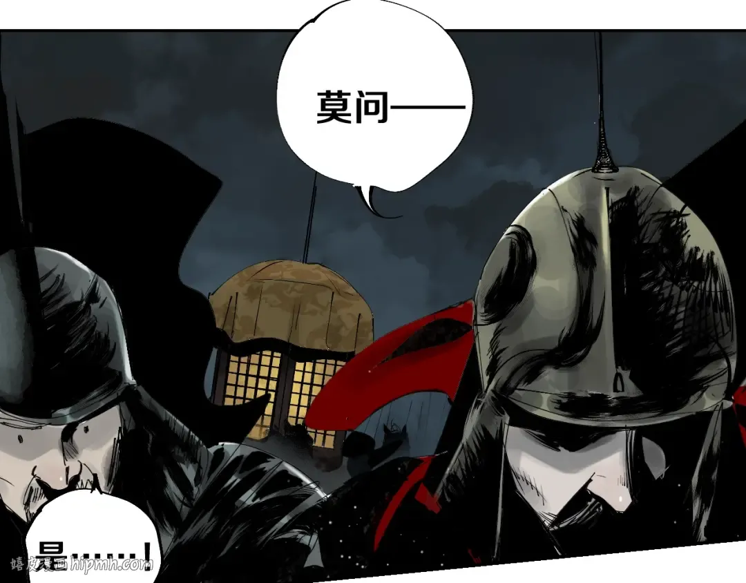 第42话 梦三百年前！ 第56页