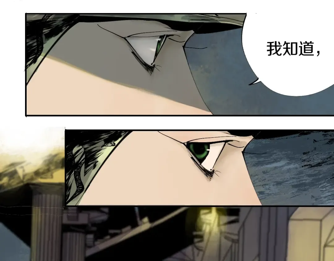 第42话 梦三百年前！ 第86页