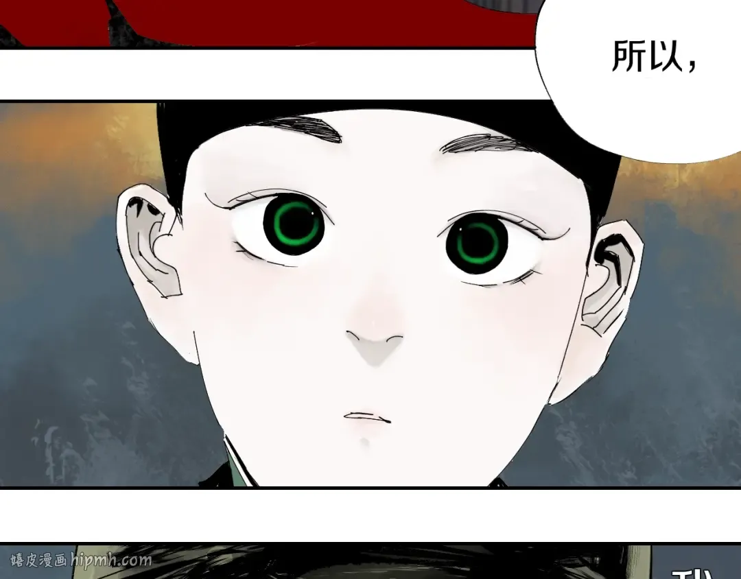 第42话 梦三百年前！ 第88页