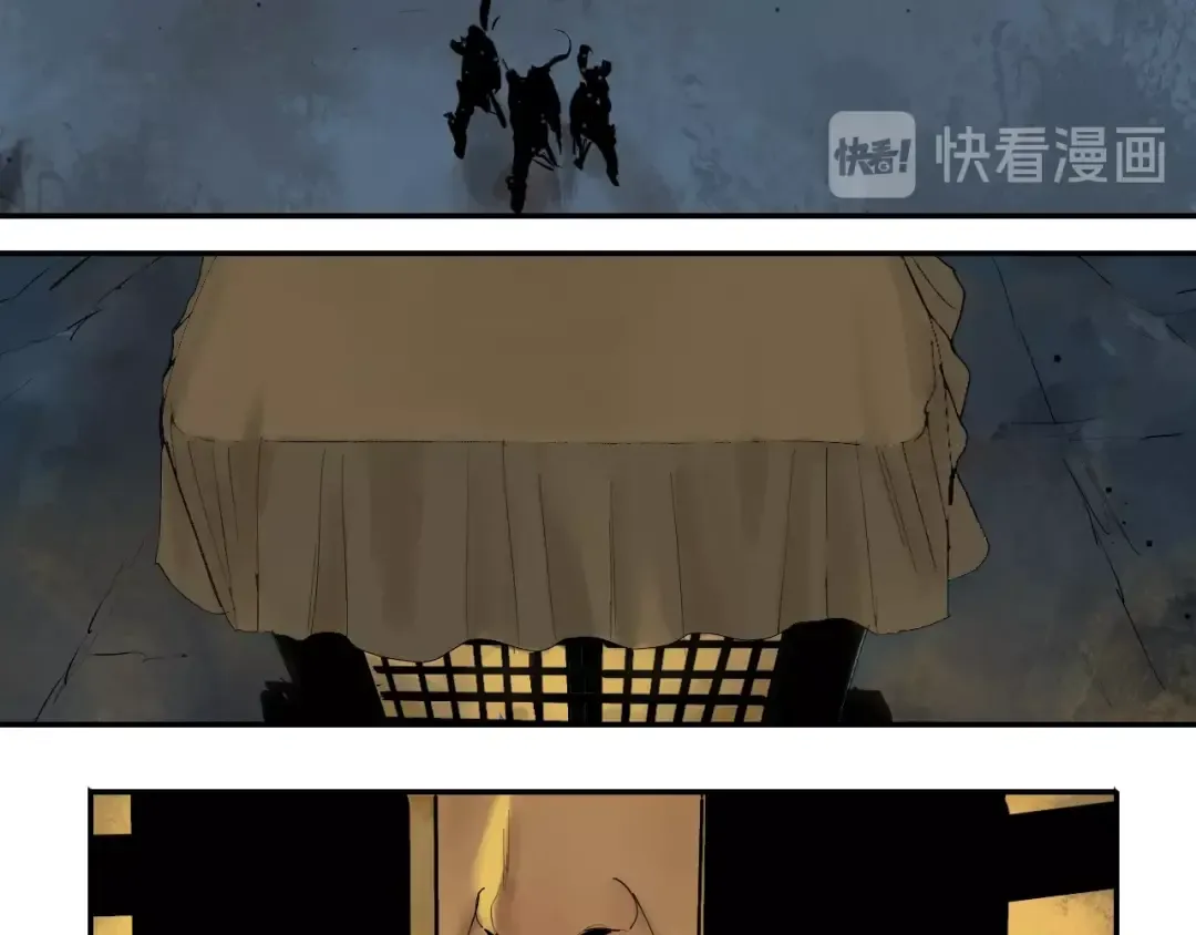 第42话 梦三百年前！ 第94页