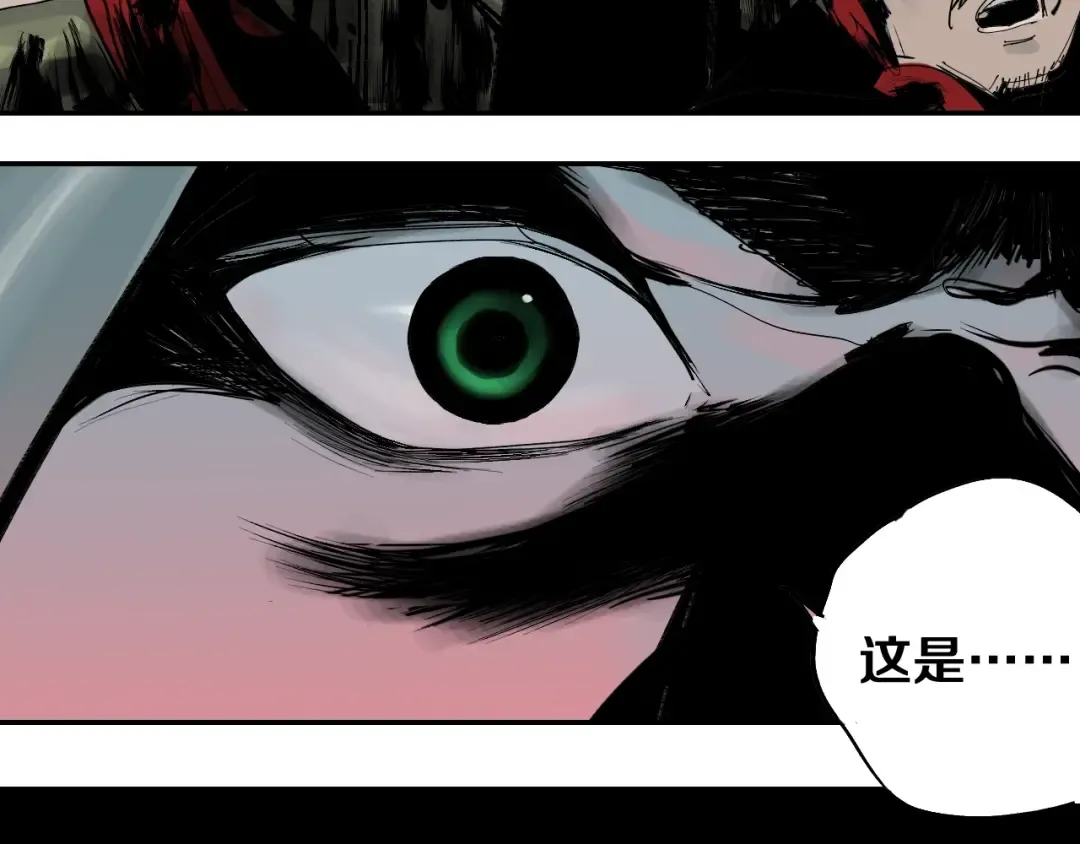 第42话 梦三百年前！ 第143页