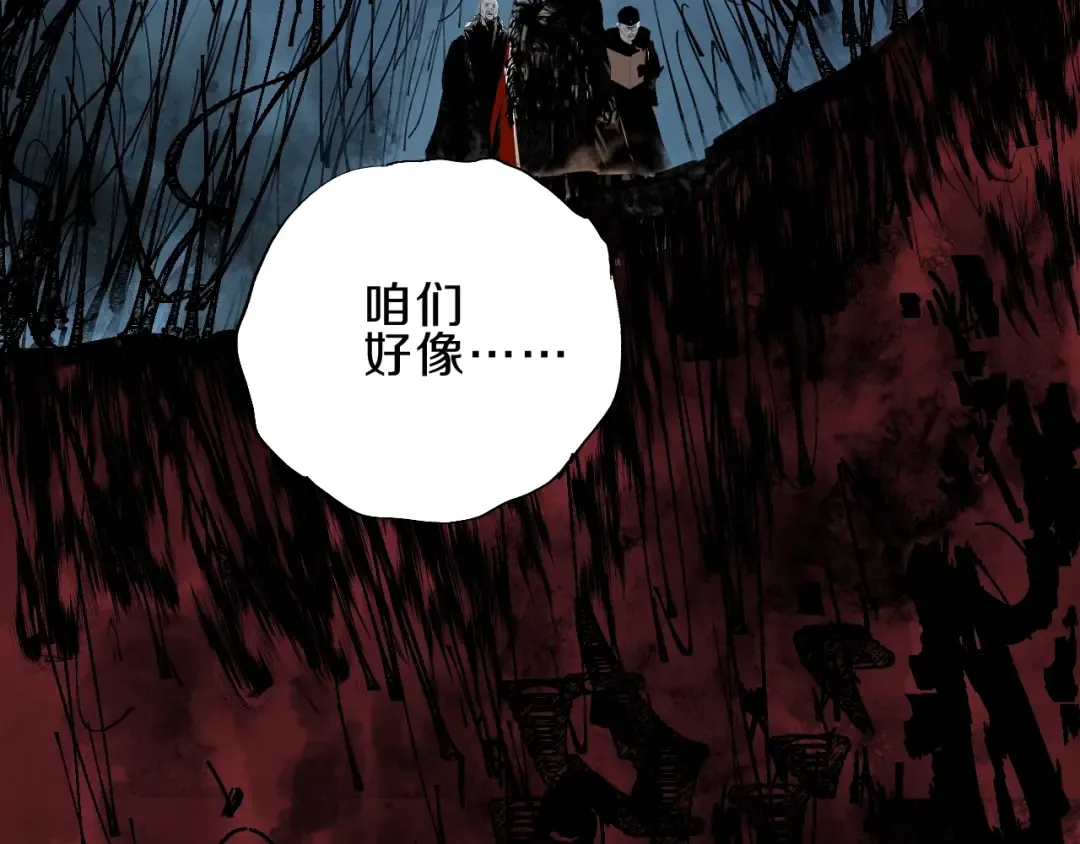第42话 梦三百年前！ 第158页