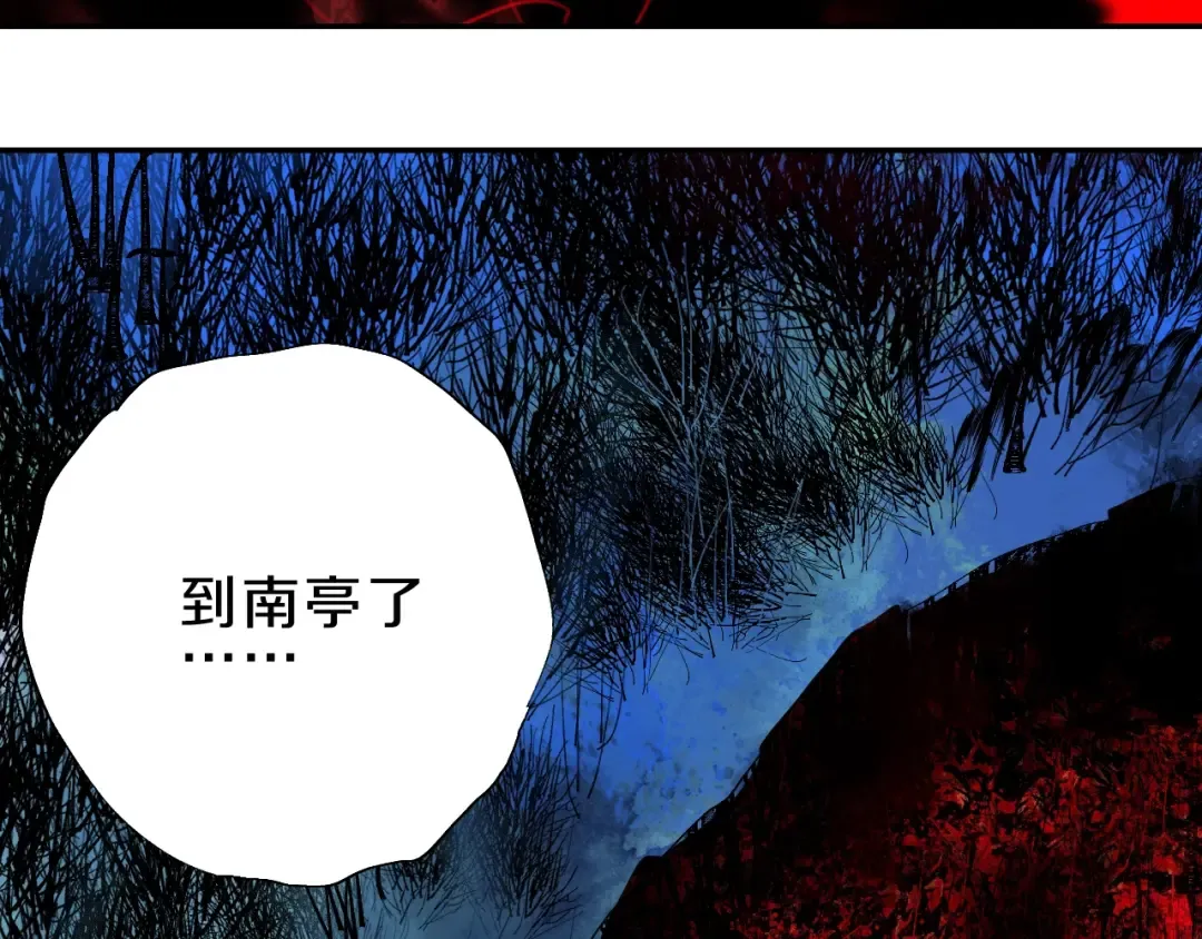 第42话 梦三百年前！ 第162页